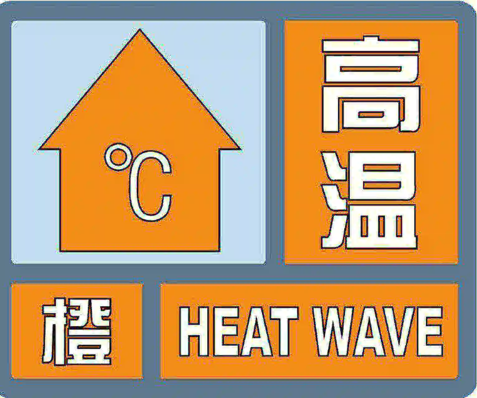 橙色高.jpeg 橙色高.jpeg