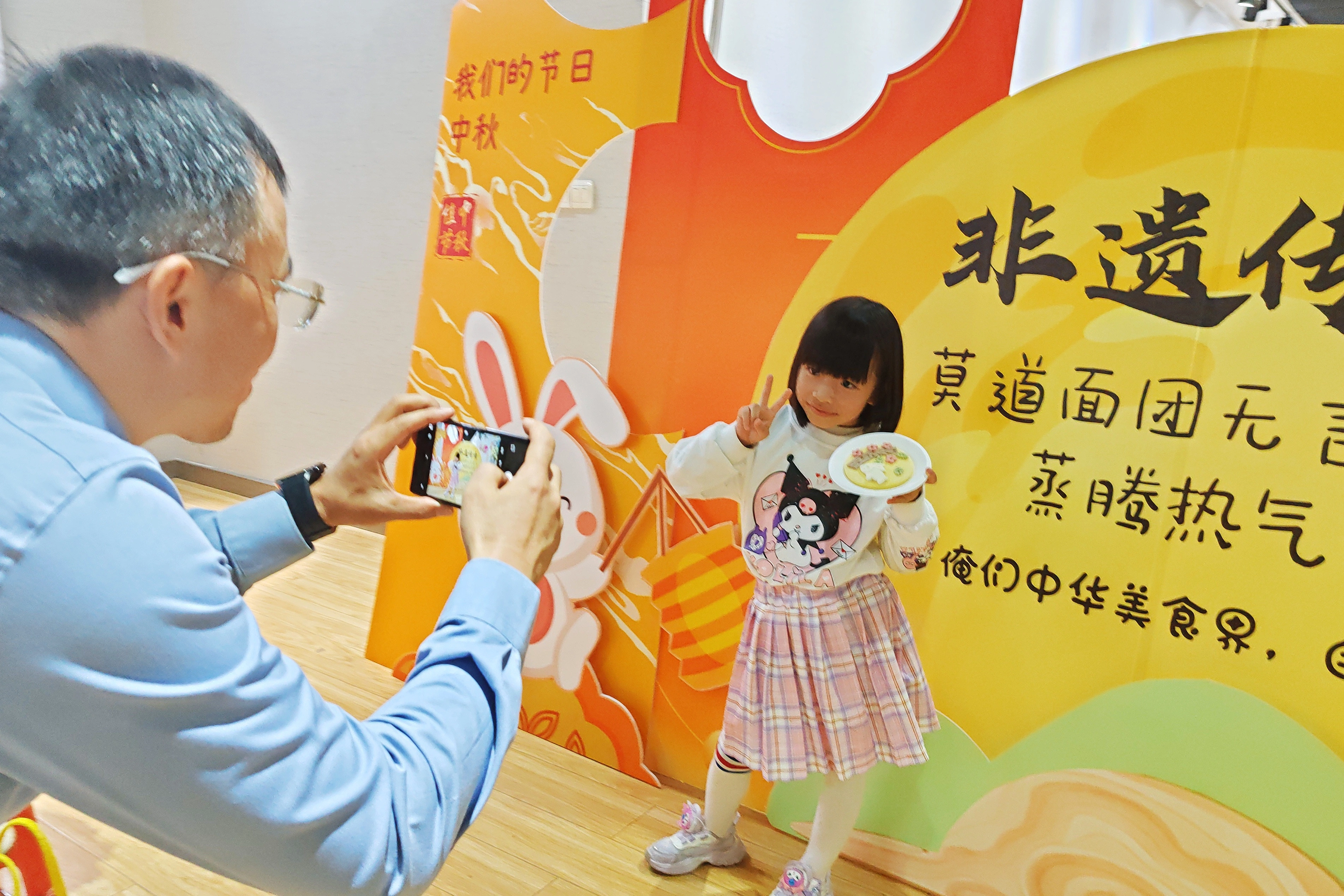 中秋2.jpg 中秋2.jpg