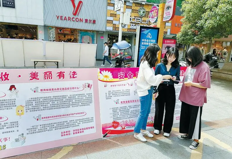 化妆品.jpg