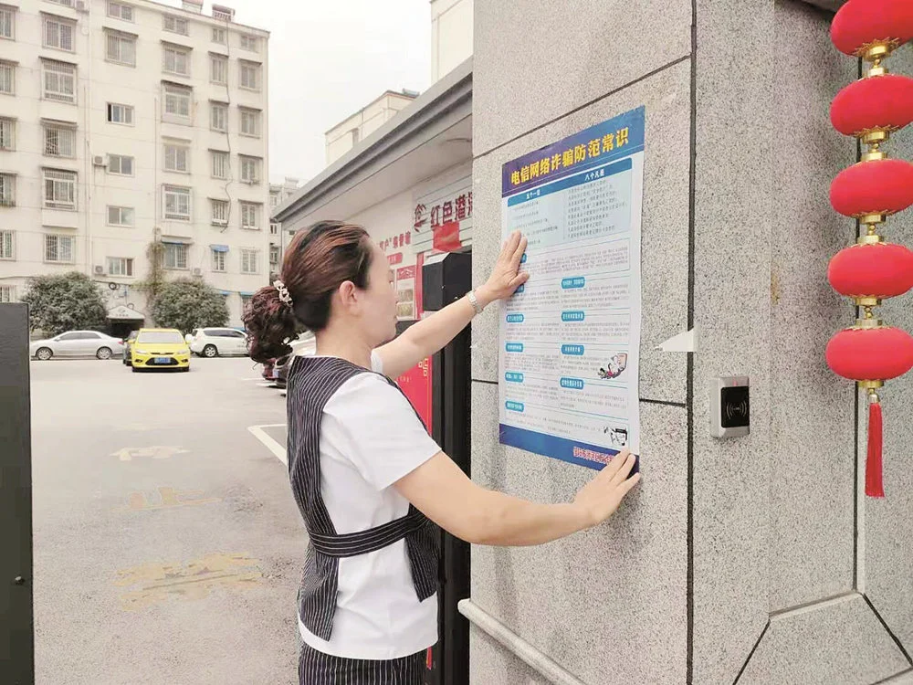 诈骗.jpg