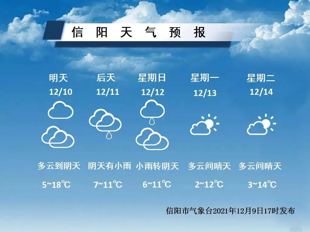 天气2.jpg