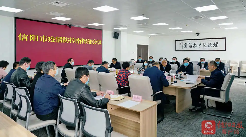 疫情.jpg