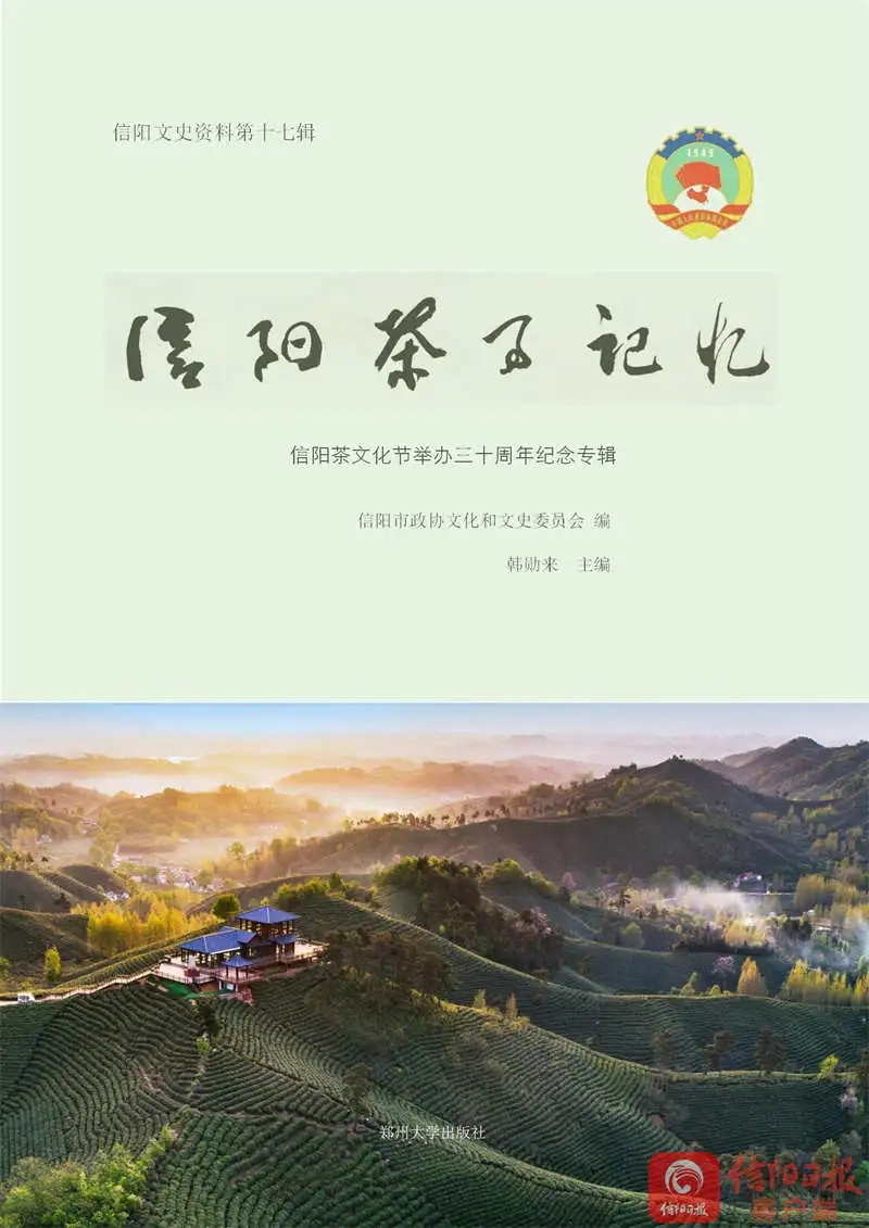 茶事1.jpg