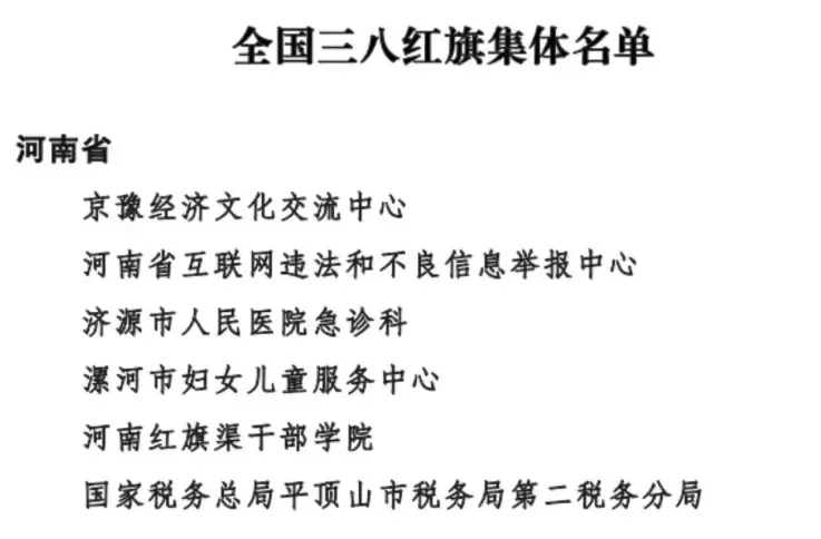 表彰1.png