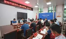 信阳市退役军人事务局召开党组（扩大）会