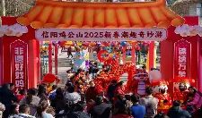 非遗好戏连台 节日氛围浓厚 鸡公山景区喜迎