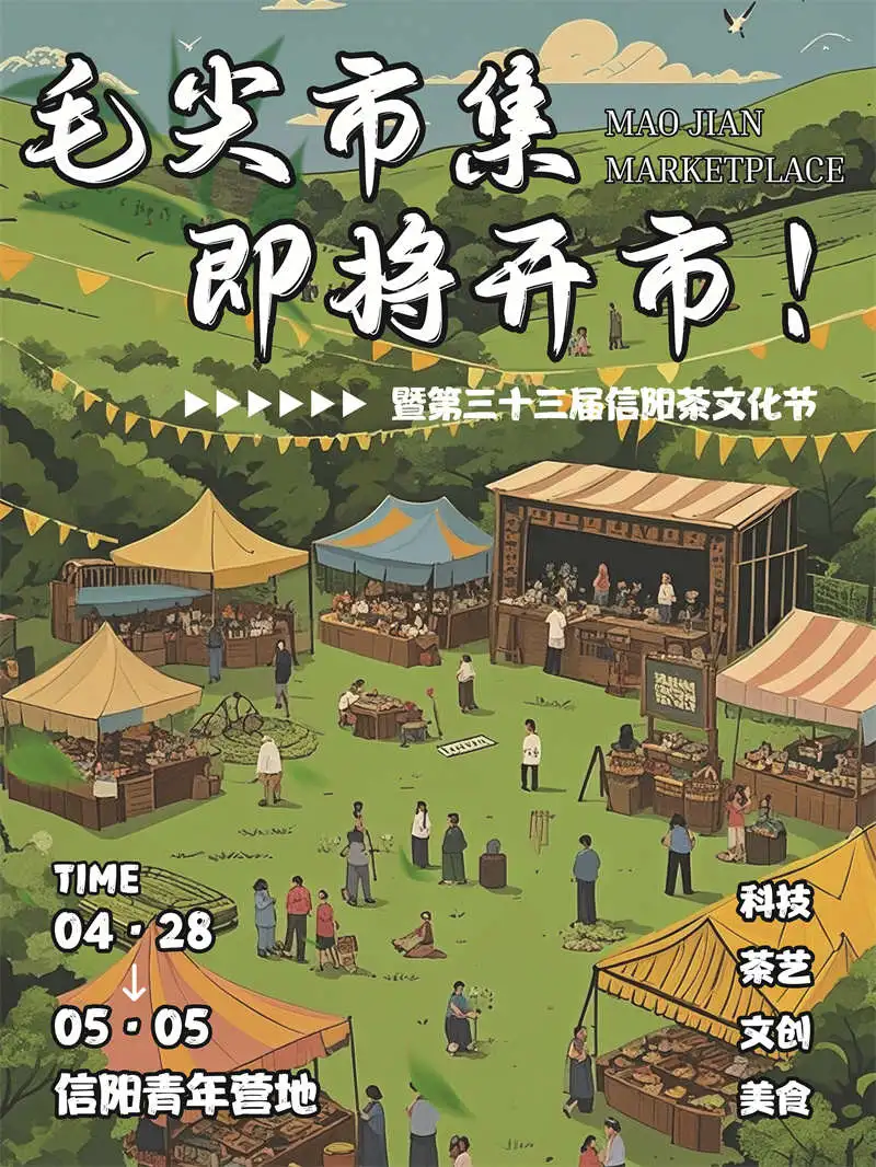开市.jpg