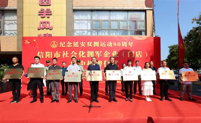 双拥4.jpg