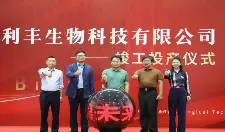 从广州到信阳！这家农业科技企业为何带着欧盟