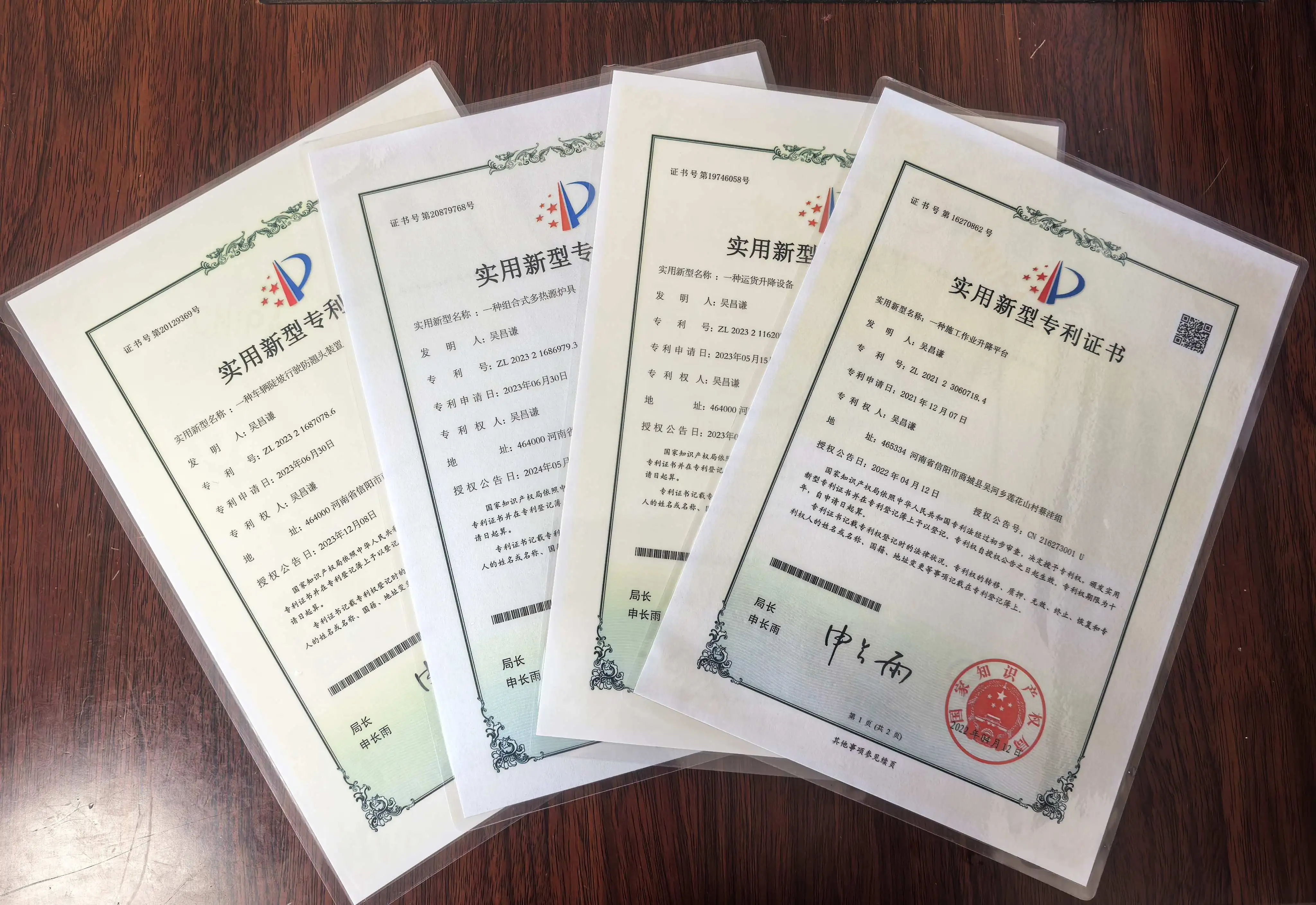 专利2.jpg