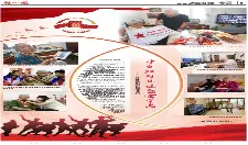烽火双眸见证盛世荣光——致敬信阳抗战老