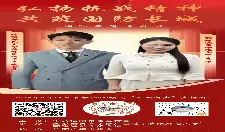 【直播预告】弘扬抗战精神 共筑国防长城